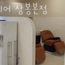 헤어#바오 이미지