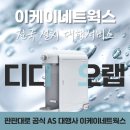 이케이헬스케어 이미지