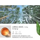 브리즈56(Breeze56)