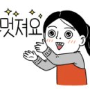 MS 노래연습장 이미지