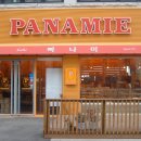 빠나미