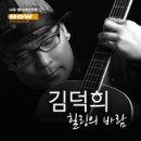 힐링&02 이미지