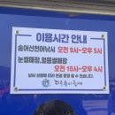 광탄레저타운 이미지