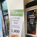 루니아커피 이미지