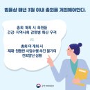 우리소비자생활협동조합 이미지