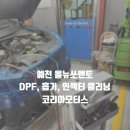 국산9길 이미지