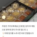 산호정 이미지