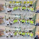 용인대 아이키즈 태권도장 이미지