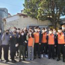 한국전력공사 경기본부 이미지