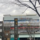 서울 노량진 맛집 / ‘해물포차 꼴통 3호점’ 숙성 모듬회, 매운탕, 오징어튀김 가성비 최고 횟집 술집!