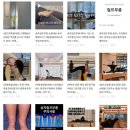 베리어프리무브먼트랩 네이버블로그