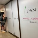 단미뷰티