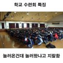 박혜원 파워토익 800+ 단기완성 수강후기 21강~30강(내돈내산)