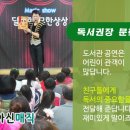 함양도서관 이미지