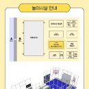 우리끼리키즈카페 이미지