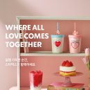 스타벅스배곧아브뉴프랑점 이미지