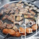 광명한우타운