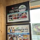 창바위황태 | 강원도 인제 백담사 근처 맛집_창바위맛집/황태구이정식/도토리묵/강원도여행/허영만의 백반기행