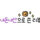 히어로보드게임카페동탄 이미지