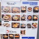&#34; 봄봄푸드 &#34; 천안단대병원 구내식당/푸드코트 이용후기! - 내돈내산