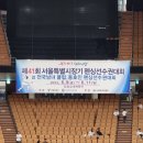 위너펜싱클럽