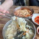 교동수제비