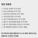 카이로바른척추교정 이미지