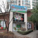 인천광역시산곡한화 이미지