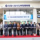 복합체육시설 탁구장 이미지