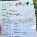 오천산업(주)