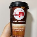 “파스쿠찌 모카라떼” GS25 편의점 신상 커피 마시고 남기는 내돈내산 리뷰