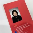 국제국내결혼정보 이미지