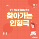 진위초등학교병설유치원 이미지