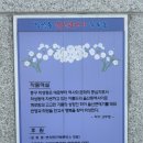 학성동 행정복지센터 이미지