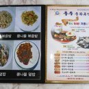 우주중화퓨전 이미지