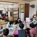 월랑1리 경로당 이미지