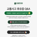 지산한의원 이미지