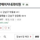 청담에이치내과의원 티스토리