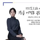 [공지] [둔산동 영어학원 시대인재 권유진T] 2026 가장 많은 고1~2가 선택한 수업, SUMMER특강 온라인...