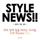 플러스원 시스템 이미지