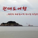 방아다리쉼터1 이미지