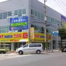휴대폰모바일프라자 이미지