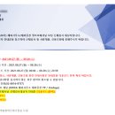 [합격후기] 한국국제협력단 KOICA 해외사무소 영프로페셔널 23기 YP 서류/면접 통과🎉 자소서, 면접 탈탈...