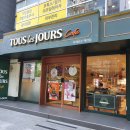 뚜레쥬르 신촌로터리점 이미지