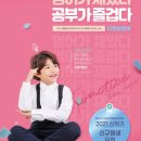 지앤비영어 이미지