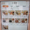 삼시네끼 - 거제시 | 삼시네끼