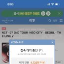 싸인플러스 네이버블로그