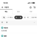 하동만두&우림각 네이버블로그