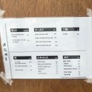 [류센소 영종점] 방문 후기 | 영종도 라멘 맛집 추천
