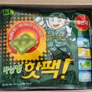 의정부푸르미 마트 이미지